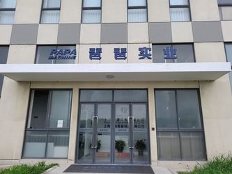 Porcellana Shanghai Papa Machine Technology Co.,Ltd. Profilo aziendale